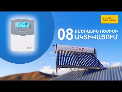 Video: Լարերի միացման 4 եղանակ