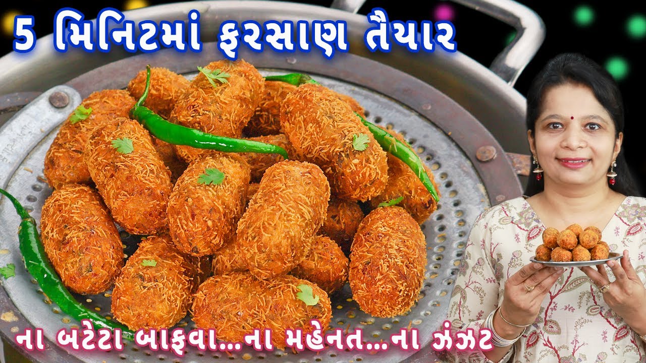 ક્રિસ્પી કટલેસ કોબીજ સાથે મિનિટોમાં થાળી ભરીને તૈયાર | cabbage cutlet recipe | crispy cutlet
