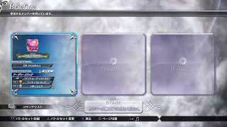 社畜の息抜き[DFFNT]＃48