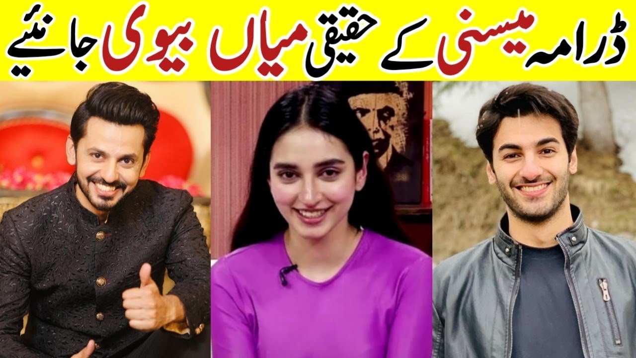 Meesni Drama Cast Real Life Partners |Meesni Last Episode Actors in Real Life | 