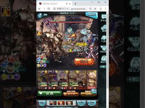 グラブル 光古戦場ex 5ポチ1召喚00万 Atクリュ 天司 アーカルム無 Youtube