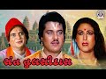 સંત તુલસીદાસ | Sant Tulsidas Gujarati Movie Scenes | Ranjit Raaj, Anjana Mumtaz