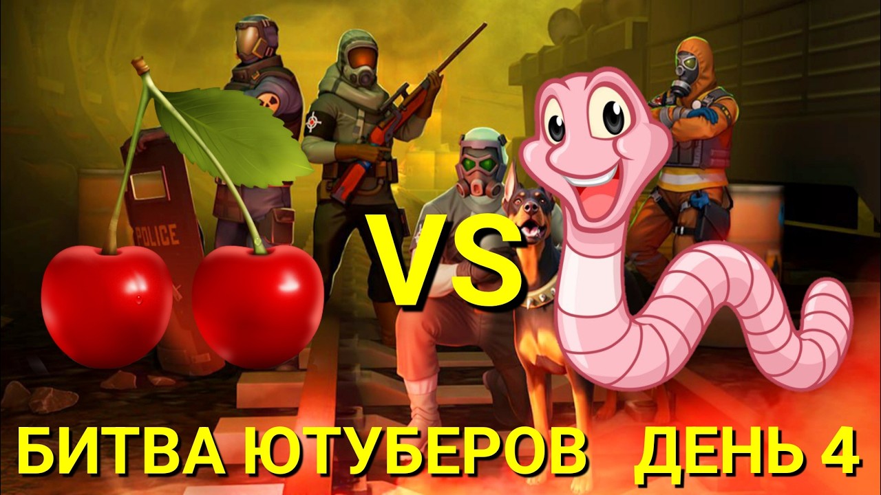 БИТВА БЛОГЕРОВ - День 4 | Лунный НГ, Рейды, Лаба, Альфа, Хаб, Арена | Last Day on Earth