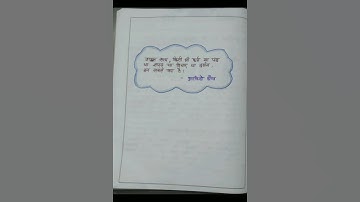 philosophical and sociological perspective assignments bed#bedpractical#design#craft#ytshorts