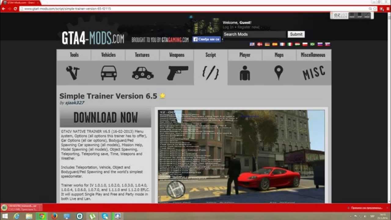 Asi loader rdr. Asi loader rdr