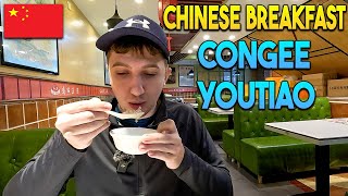 Americans Try Chinese Breakfast in Shenzhen 🇨🇳