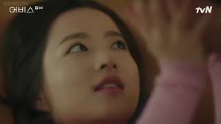 Abyss kissing scene | Park Bo Young & Ahn Hyo Seop kissing | episode 8