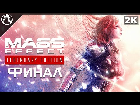 Vídeo: La Minería No Será Abandonada Por Mass Effect 3