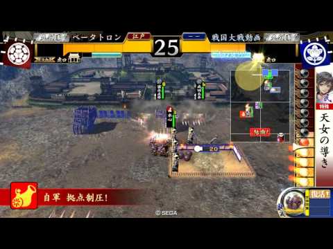 戦国大戦2.1　鬼若子VS弧塁牙城