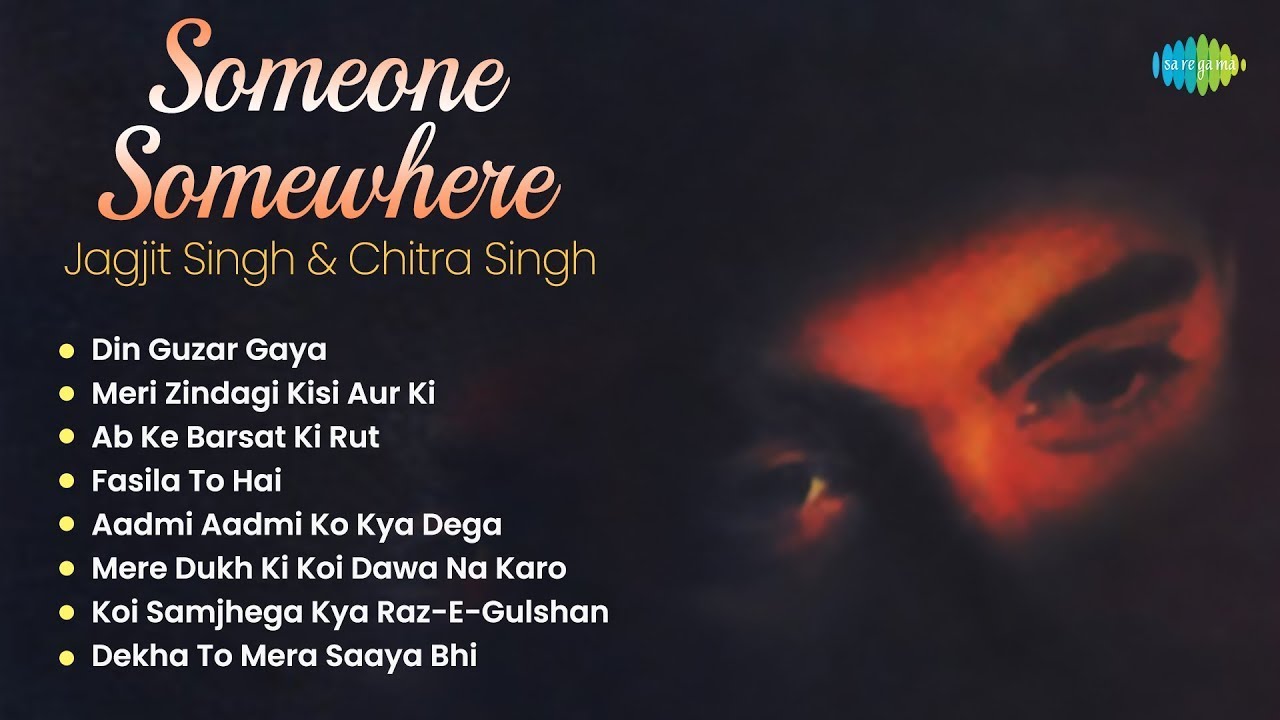 Jagjit Singh Ghazals | Someone Somewhere Full Album | Din Guzar Gaya | Meri Zindagi Kisi Aur Ki
