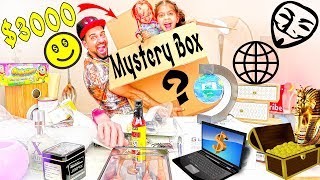 اشتريت صندوق عشوائي من الانترنت المظلم بقيمة ۳۰۰۰$ لايفوتكم  Mystery Box Unboxing - WARNING: Scary