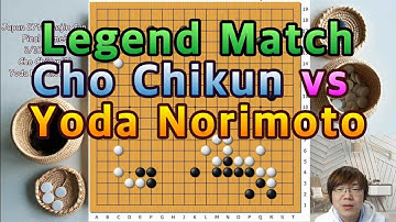 [Legend Match] Cho Chikun vs Yoda Norimoto (Part1) 1/3