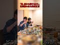 社美緒「俺、お前の店抜けるから」