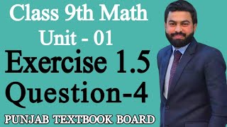Class 9th Math Unit 1 Exercise 1.5 Question 4-Verify the given Questions - 9th Math E.X 1.5 Q4