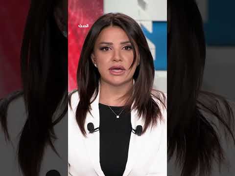 إيران ترفض استقبال جروسي وتنتقد سياسات الضغط