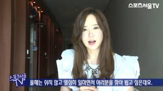 배우 유소영, '철없는 부잣집 막내딸로 돌아왔어요~'