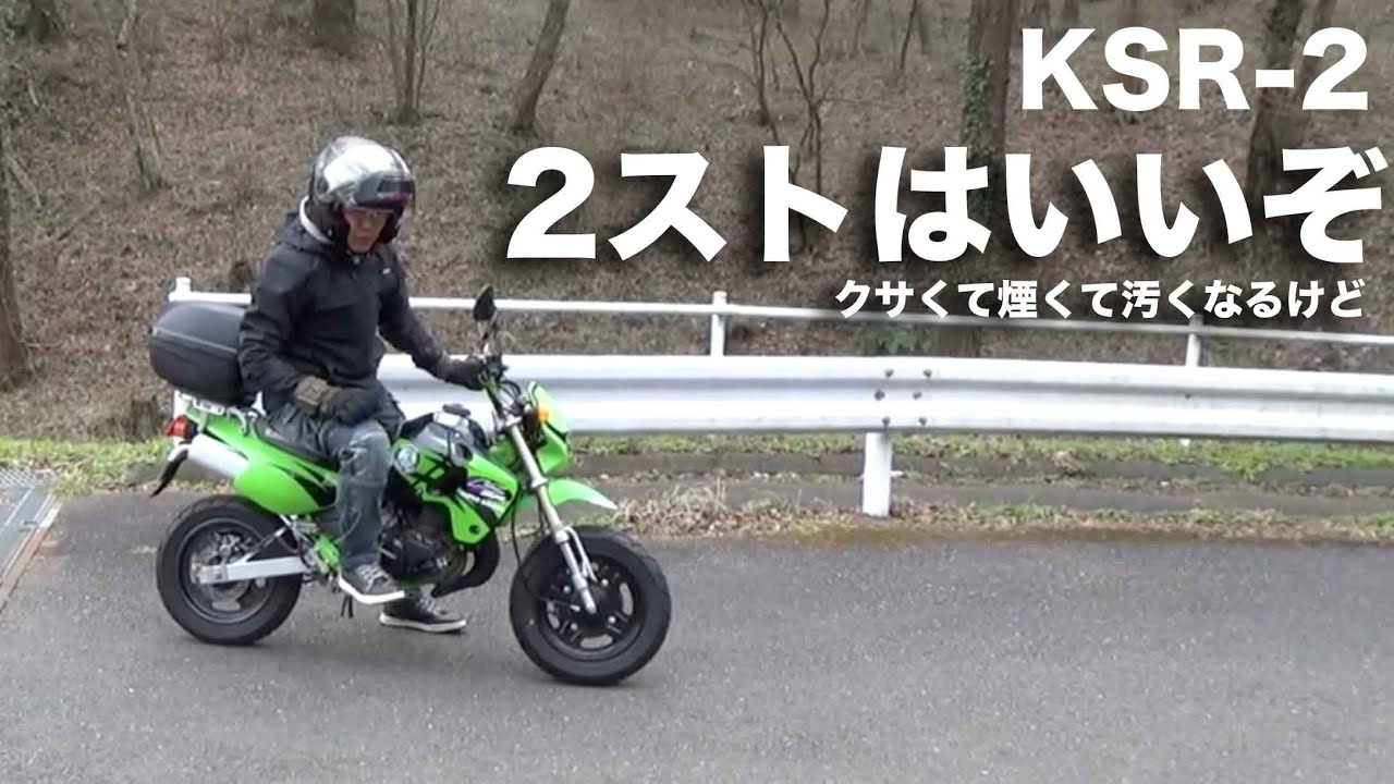 おすすめモトブログ８選 Youtubeで活躍する人気モトブロガーを紹介 Blogger Rider My Life