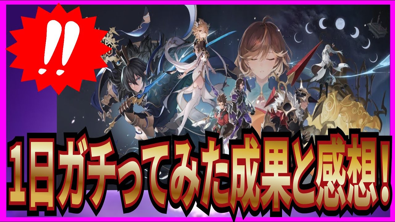 Seven Knights Re:BIRTH] Live commentary: A must-see for beginners