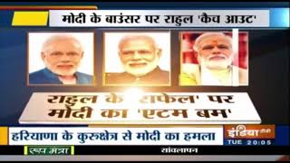 Watch India TV Special show Haqikat Kya Hai February 12 2019