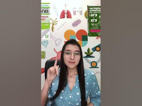 Сборники для подготовки к ОГЭ по биологии #99баллов #огэ_биология # ...