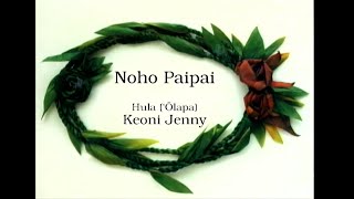 Hula (Olapa): Kaoni Jenny｢NOHO PAIPAI｣