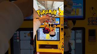 Catch RARE Pokémon plushies at Haneda airport! 🧸 #pokemon #plushies #haneda