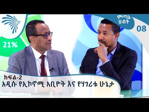 ቪዲዮ: ብራጅ ኩኪዎችን እንዴት ማዘጋጀት እንደሚቻል