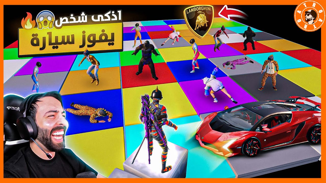 اذكى واحد يربح سيارة 😵‍💫