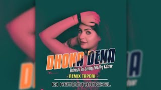 DHOKA DENA RAHISH TA EXPORTED DJ HEMANT JANGHEL
