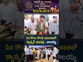 Balakrishna :పేద రోగుల కోసమే అమరావతిలో క్యాన్సర్ ఆసుపత్రి | Amaravati Basavatarakam Cancer Hospital