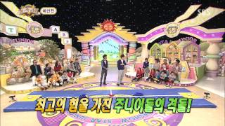 붕어빵 131109(다시보기) #23(7)