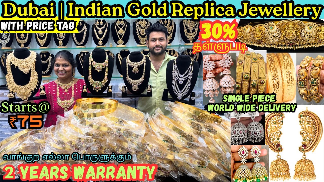 வாடகைக்கு எடுக்குர பாதி காசுக்கு இங்க புதுசே வாங்கிடலாம்| Wholesale Jewellery shop chennai Sowcarpet