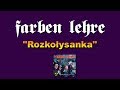 Miniature de la vidéo de la chanson Rozkołysanka