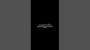 ما تيسر من سورة الذاريات للقارئ Ahmed Al-Kandari | احمد الكندري