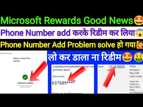 Track my Microsoft Rewards orders - Microsoft Support