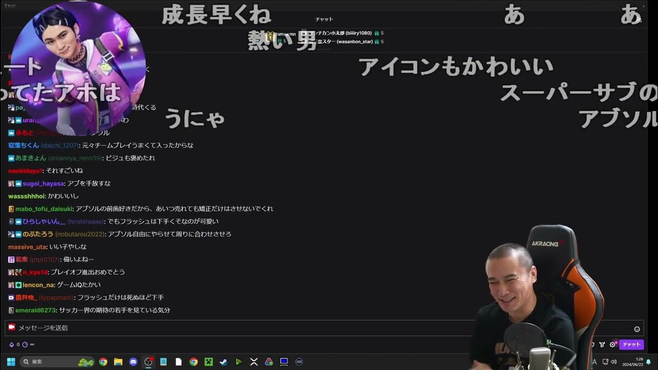 【Twitch】うんこちゃん『ﾑﾗｹﾞの勝利に浸りながらVALO』【2024/06/22】