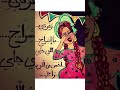 زغرتي يا انشراح لولولويش اشتركوا ضحك اكسبلور ههههههههههههههههه