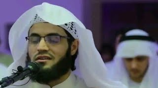 Surah Yasin, Surah Ar-Rahman & Surah Al-Waqiah Full - Muhammad Al Kurdi