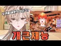 포더모어 슈향 Beggin 커버 PJX 유람 반응 포더모어 슈향 Beggin 커버 PJX 유람 반응