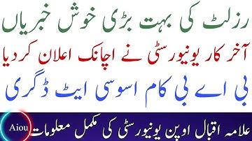 Aiou Results Announced spring 2022 BA BCOM Results zaheer offical