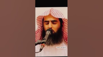 سورة الأنفال : القارئ الشيخ محمد اللحيدان #راحة_نفسية #حالات_واتس