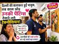 जब कला ने काम को रोक दिया... और दिल को छू लिया!. @BinayTechLife