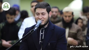 القارئ محمد العشي سورة القيامة صوت جميل جدا  💖💖