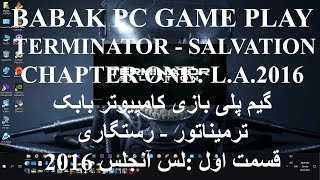 PC GAME PLAY TERMINATOR SALVATION - CHAPTER ONE: L.A.2016 (1080p)