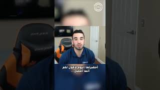 جا يقدمها كأفضل قطة في العالم - شوفوا شو صار له 🤣 #shorts