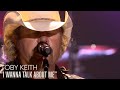 Toby keith  i wanna talk about me  soundstage