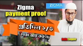 how to earn money online for students , Zigma Payment Proof Bangla , Freelancer Milan