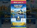 Mumbai Metro Gold Line (Airport Metro) #shorts #biharigyantv