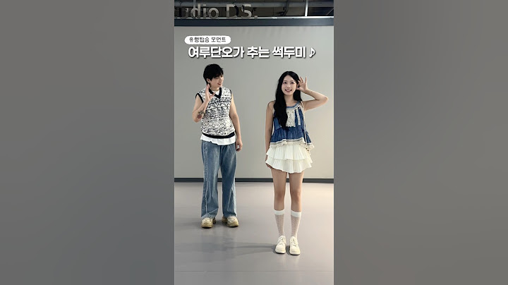하고 싶은 거 이제 그만. #한중커플 #중국브이로그 #커플댄스