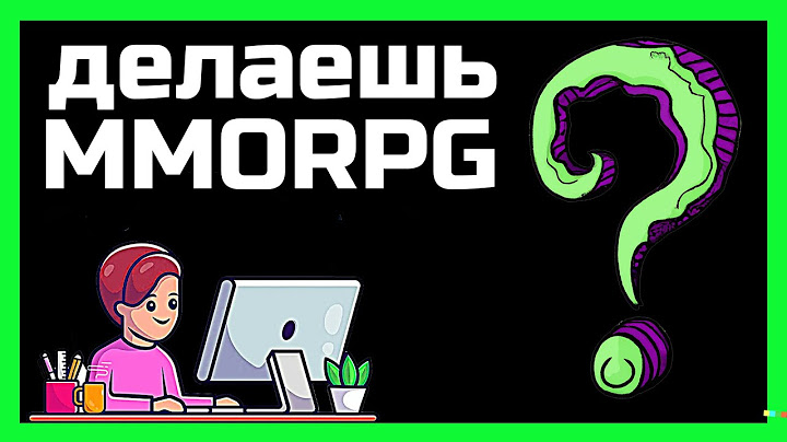 Как создать MMORPG: этапы и технологии